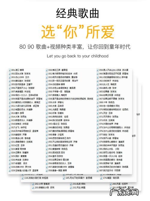 经典音乐排行榜前100首:你最喜欢哪一首?