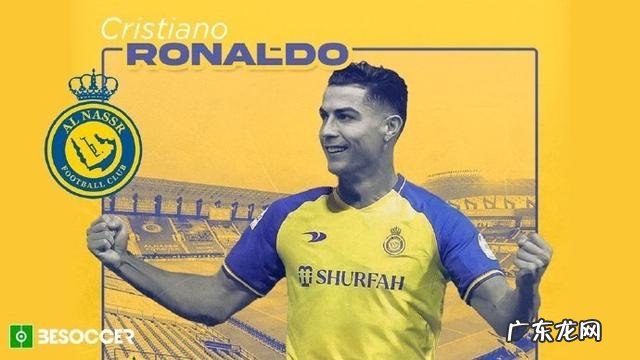 C罗每秒赚50人民币