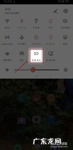 怎么用手机录像不被发现?看完这个你就知道,赶紧学起来