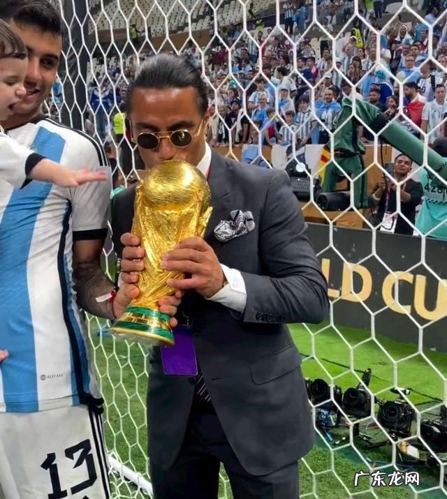 关于大力神杯的冷知识你知道多少 撒盐哥硬拉梅西合照遭网暴