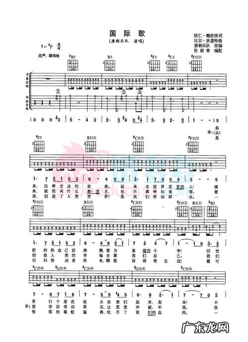 10首好听的吉他弹唱歌曲推荐