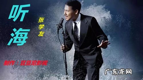 张学友最好听的十首经典歌曲,你最喜欢哪一首?