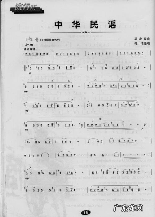 笛子最好听的10首曲,你听过几首?