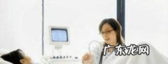 如何快速测怀孕