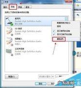 电脑无声或麦克风没有声音怎么办？学会这几招轻松解决!