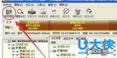 分好区的磁盘怎么再分区？分好区后如何把盘符改回来呢？