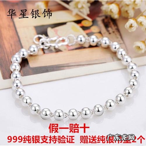 足银999多少钱一克最新价格?9999足银一克多少钱