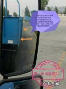 a2侧方啥时候报合格,a2侧方什么时候能报合格？