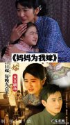 催泪电视剧排行榜前十名：你曾经为谁心动过,又是谁让你痛不欲生