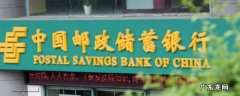 银行几点上班时间,中国银行几点上班时间