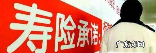 给孩子买保险的四大误区