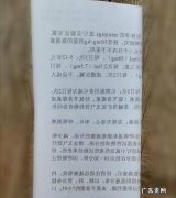 如何轻松折出美丽的圣诞树