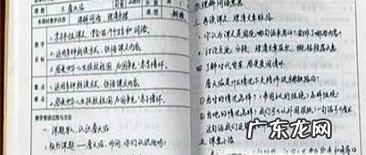 开学第一课如何上好开学第一课