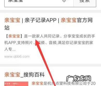 如何查询小孩需要打哪些预防针或者哪些没有打