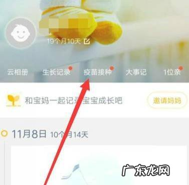 如何查询小孩需要打哪些预防针或者哪些没有打