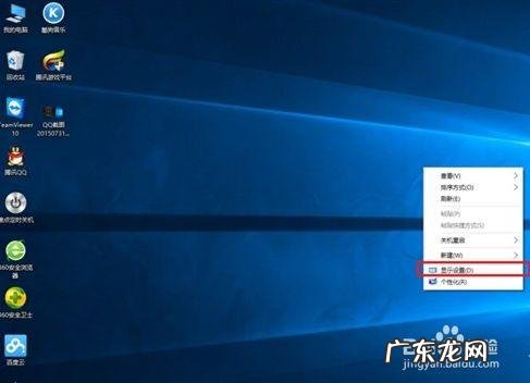 win10电脑玩游戏闪退是怎么回事?