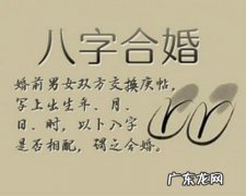 哪些时辰出生婚姻美满？男左女右,你是什么时