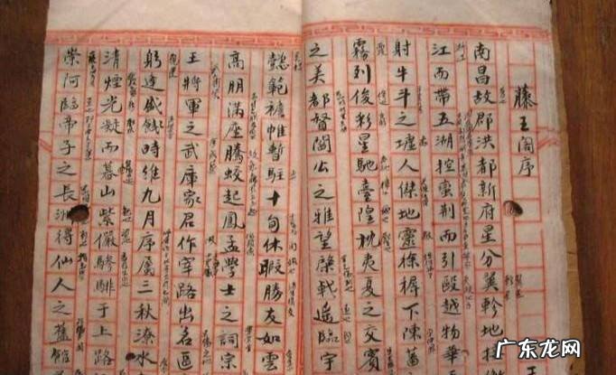 如何快速背古文