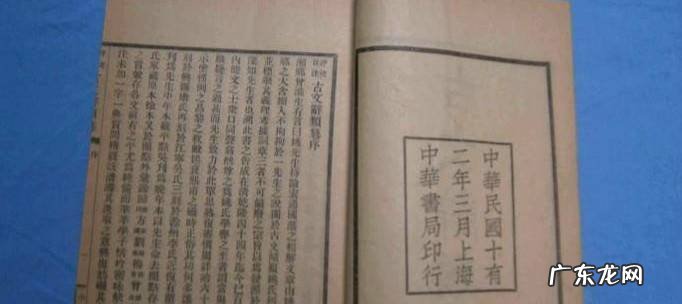 如何快速背古文