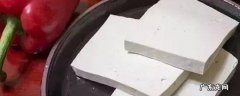 豆腐在冷藏室可以放几天,豆腐放在冷藏室能放几天