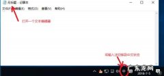 电脑中文状态打不出书名号怎么办？试试这招!