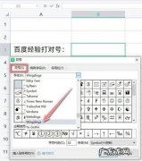 平板打号怎么输入：平板电脑怎么打？平板号是什么？