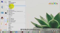 电脑滚动截屏的最简单方法,学会了你也可以!