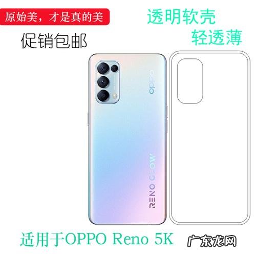 oppopegm10是什么型号?egm10是oppo的一款手机