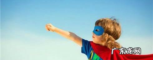 怎么解释穷养儿富养女真正的意思