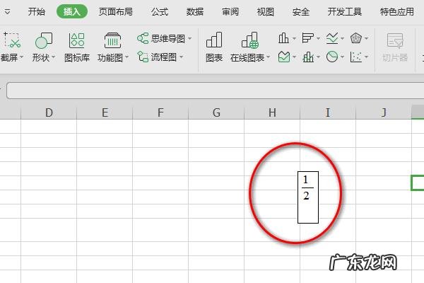 在word里怎么打或者X的编号?