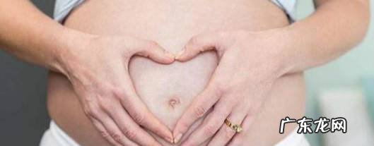 怀女孩的特征有哪些