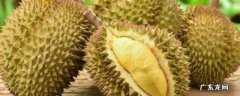 裂开的榴莲可以放几天,裂开的榴莲可以放几天不坏