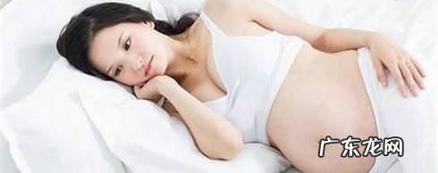 孕早期产检要注意什么