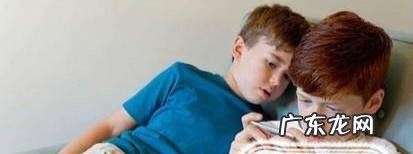 小孩子长时间玩手机的危害