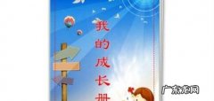 孩子成人礼如何选择礼物