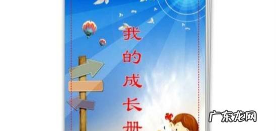 孩子成人礼如何选择礼物