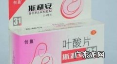 备孕期间女人要注意些什么
