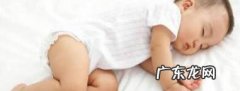如何快速哄新生宝宝入睡