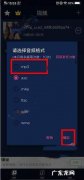 直播背景音乐怎么弄的,如何制作自己的直播间背景音乐