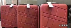 28寸行李箱可以托运吗,28寸行李箱可以托运吗?