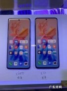 vivox60和x60pro有什么区别？看看就知道!