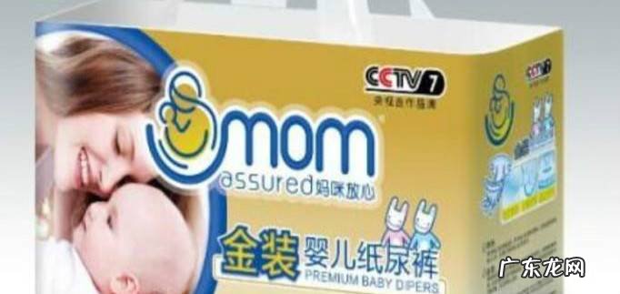 哪个牌子的纸尿裤好用妈妈们该如何选择