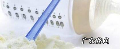 吃深度水解奶粉到底好不好