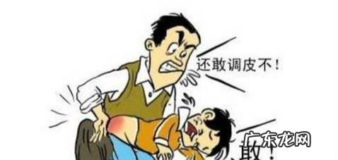 为什么不能打孩子的屁屁