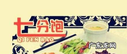 孕期如何合理控制体重