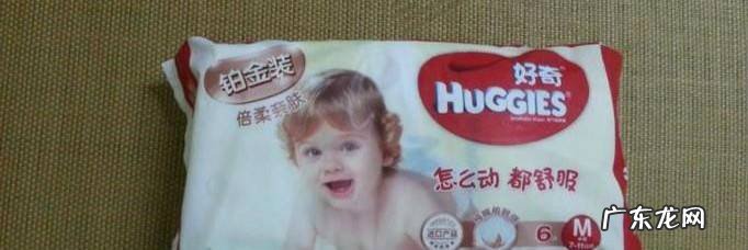 纸尿裤什么牌子好用