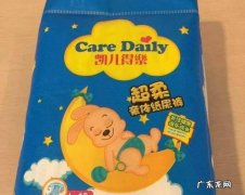 纸尿裤什么牌子好用