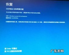 winloadexe丢失或损坏怎么办？