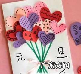 元旦贺卡怎么做