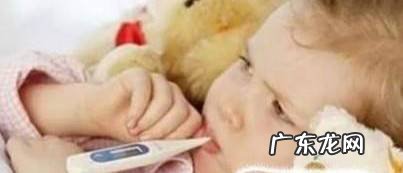 儿童退烧小妙招